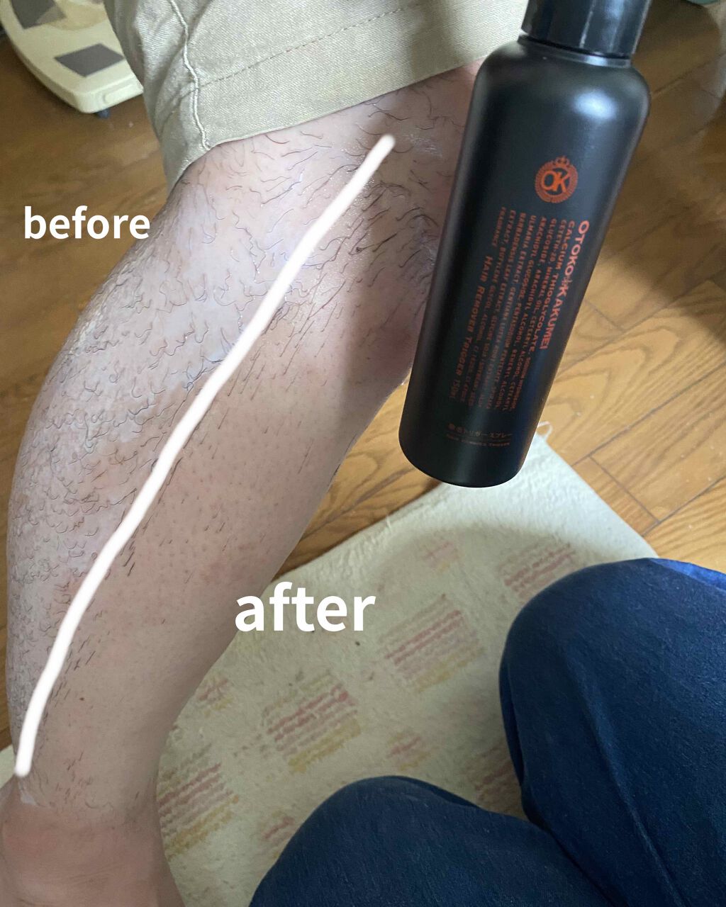 OKヘアリムーバートリガー (メンズ用除毛スプレー)/OTOKO KAKUMEI/除毛クリームを使ったクチコミ(3枚目)