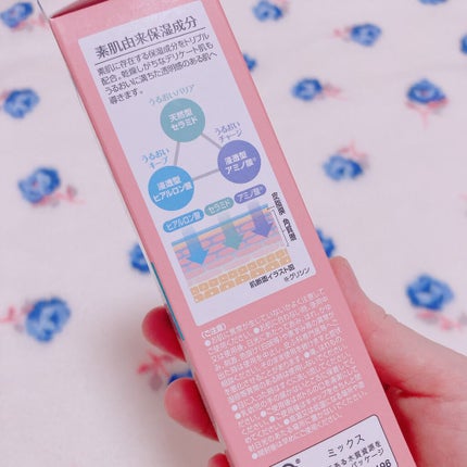 保湿化粧水 とてもしっとり/カウブランド無添加/化粧水を使ったクチコミ(8枚目)