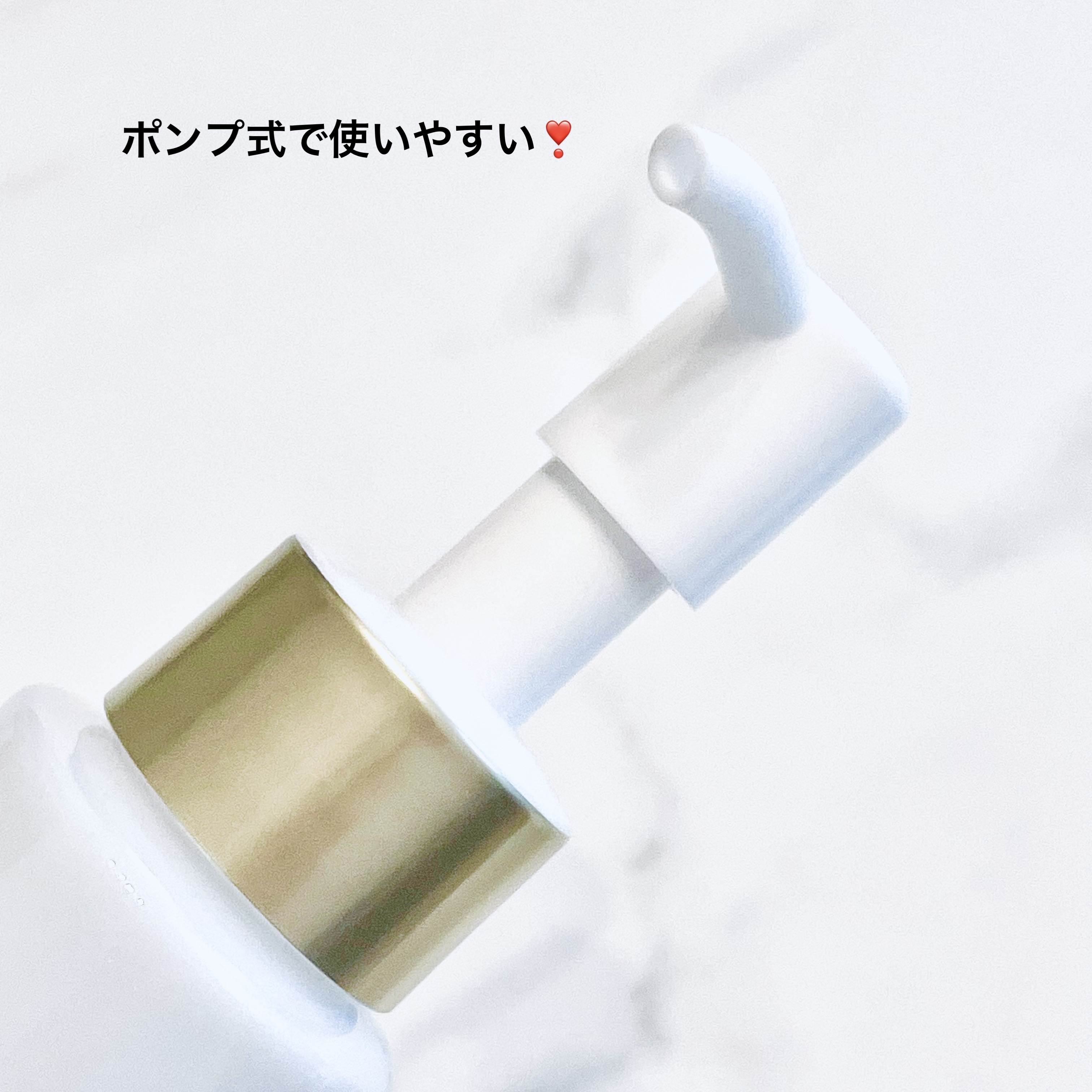 PGオールインワンゲル/BLUE WING/オールインワン化粧品を使ったクチコミ（3枚目）