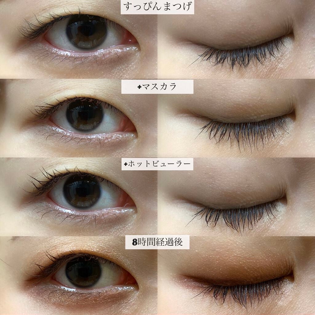 パーフェクトエクステンション マスカラ for カール/D-UP/マスカラを使ったクチコミ(4枚目)
