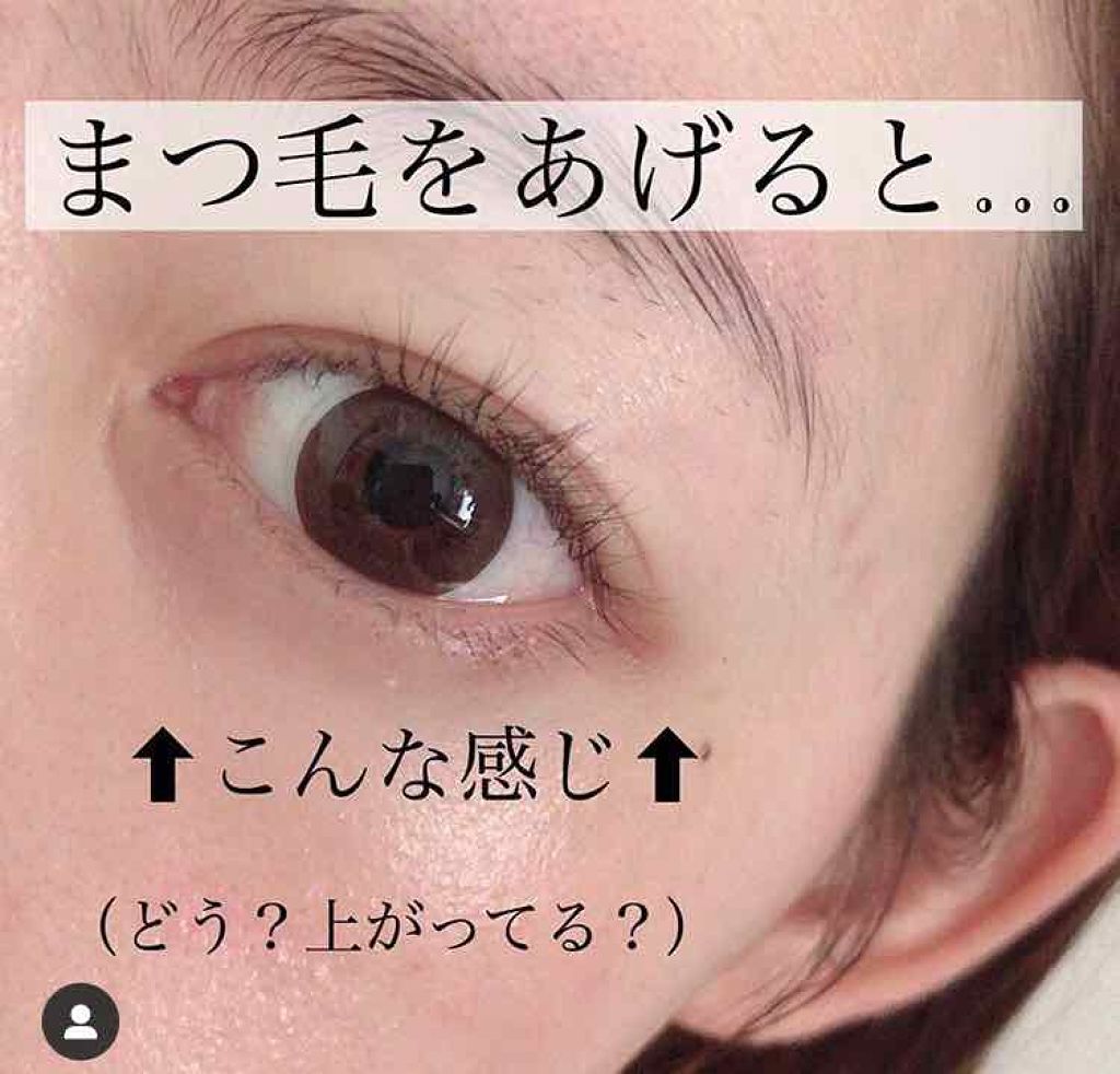 アイラッシュカーラー /SHISEIDO/ビューラーを使ったクチコミ（2枚目）