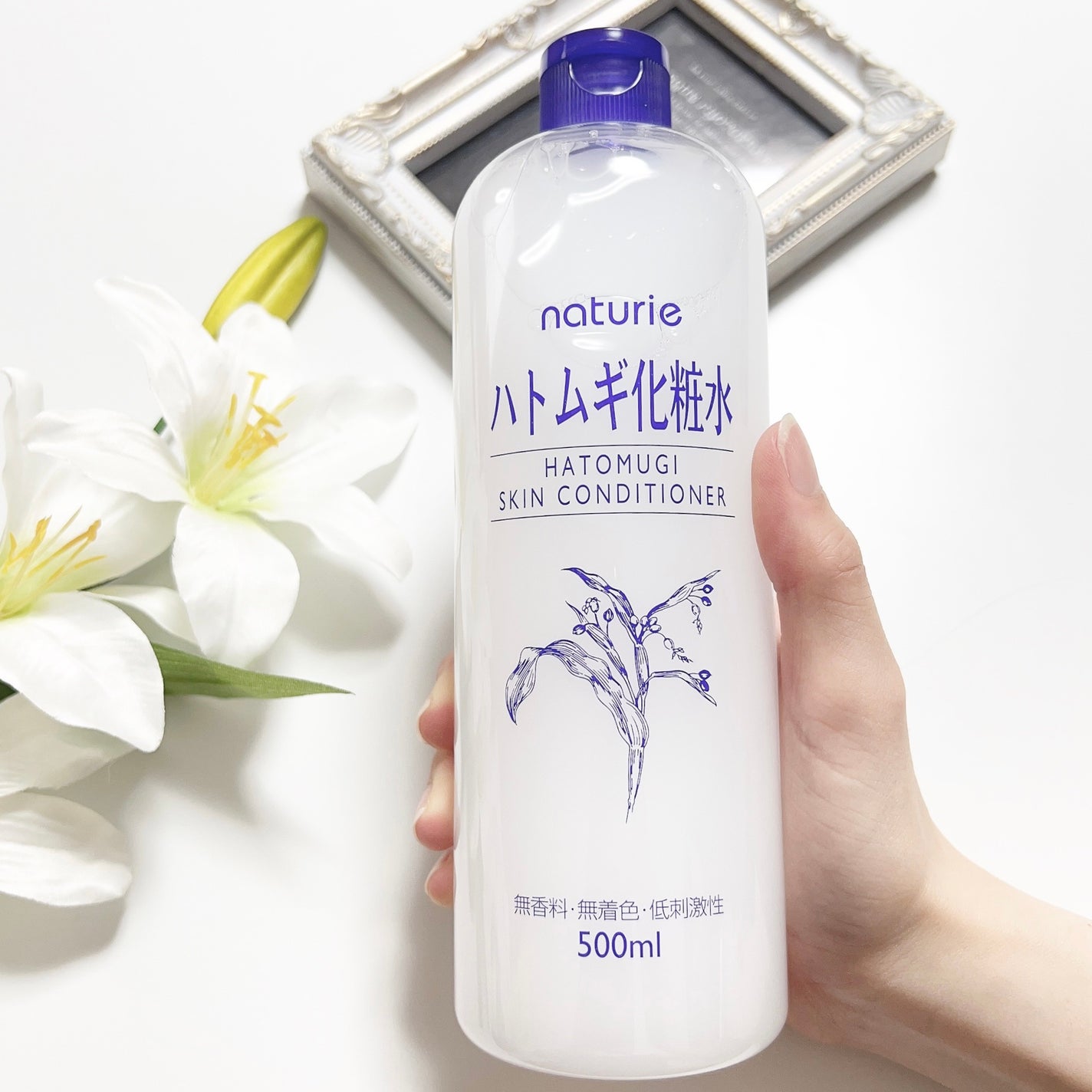 ハトムギ化粧水(ナチュリエ スキンコンディショナー R )/ナチュリエ/化粧水を使ったクチコミ(1枚目)