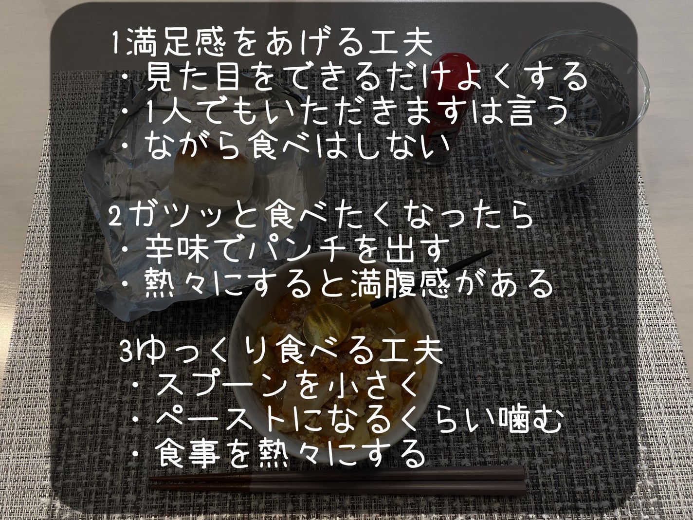 まる子✳︎共働き主婦 on LIPS 「栄養バランスを考えたりしてご飯を作るのは難しくてなかなか続かな..」(2枚目)