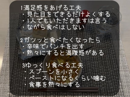 まる子✳︎共働き主婦 on LIPS 「栄養バランスを考えたりしてご飯を作るのは難しくてなかなか続かな..」(2枚目)