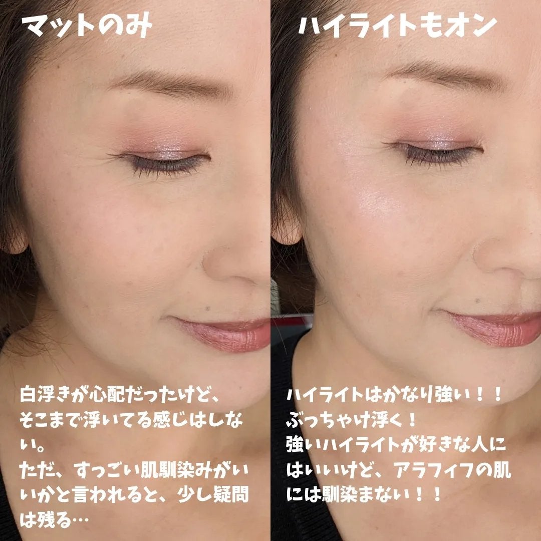 グロウフルールチークス(ブレンドタイプ)/キャンメイク/パウダーチークを使ったクチコミ(4枚目)