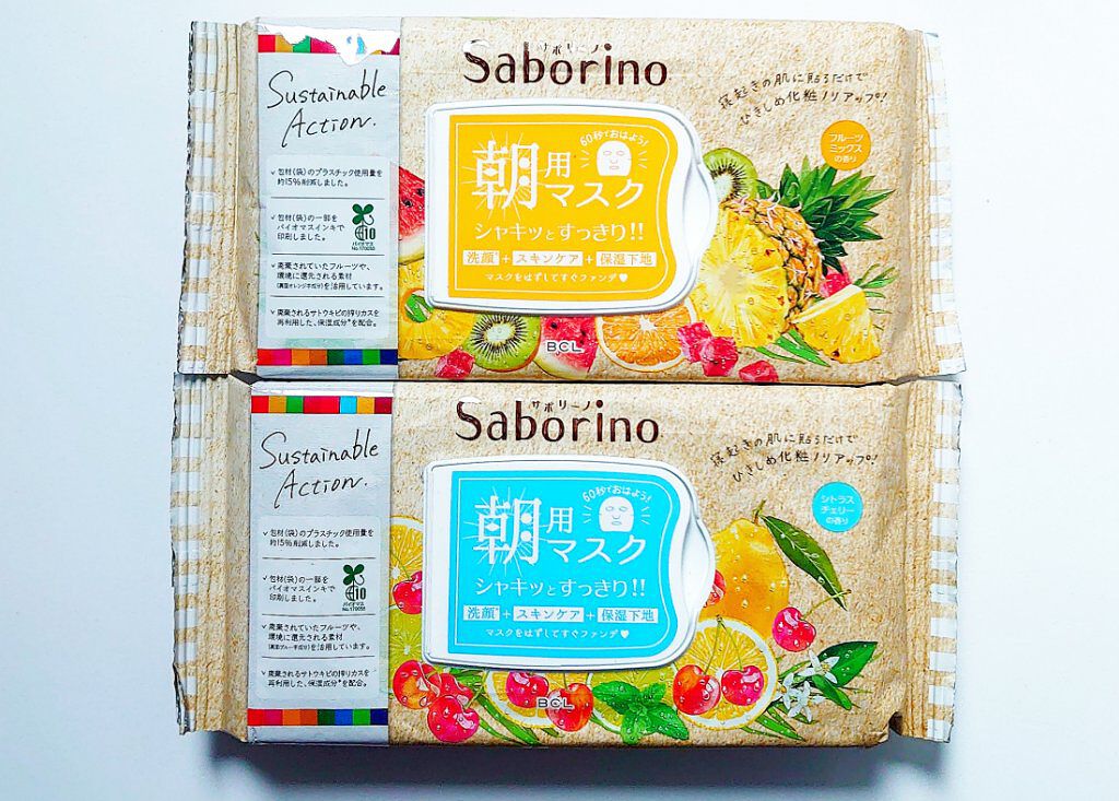 目ざまシート CCH 22 <シトラスチェリーの香り>/サボリーノ/シートマスク・パックを使ったクチコミ（1枚目）