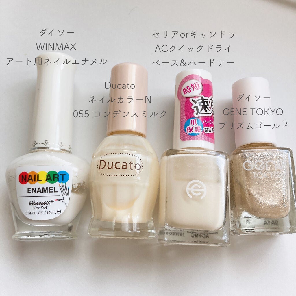 ウィンマックス ネイルアート用エナメル/DAISO/マニキュアを使ったクチコミ(2枚目)