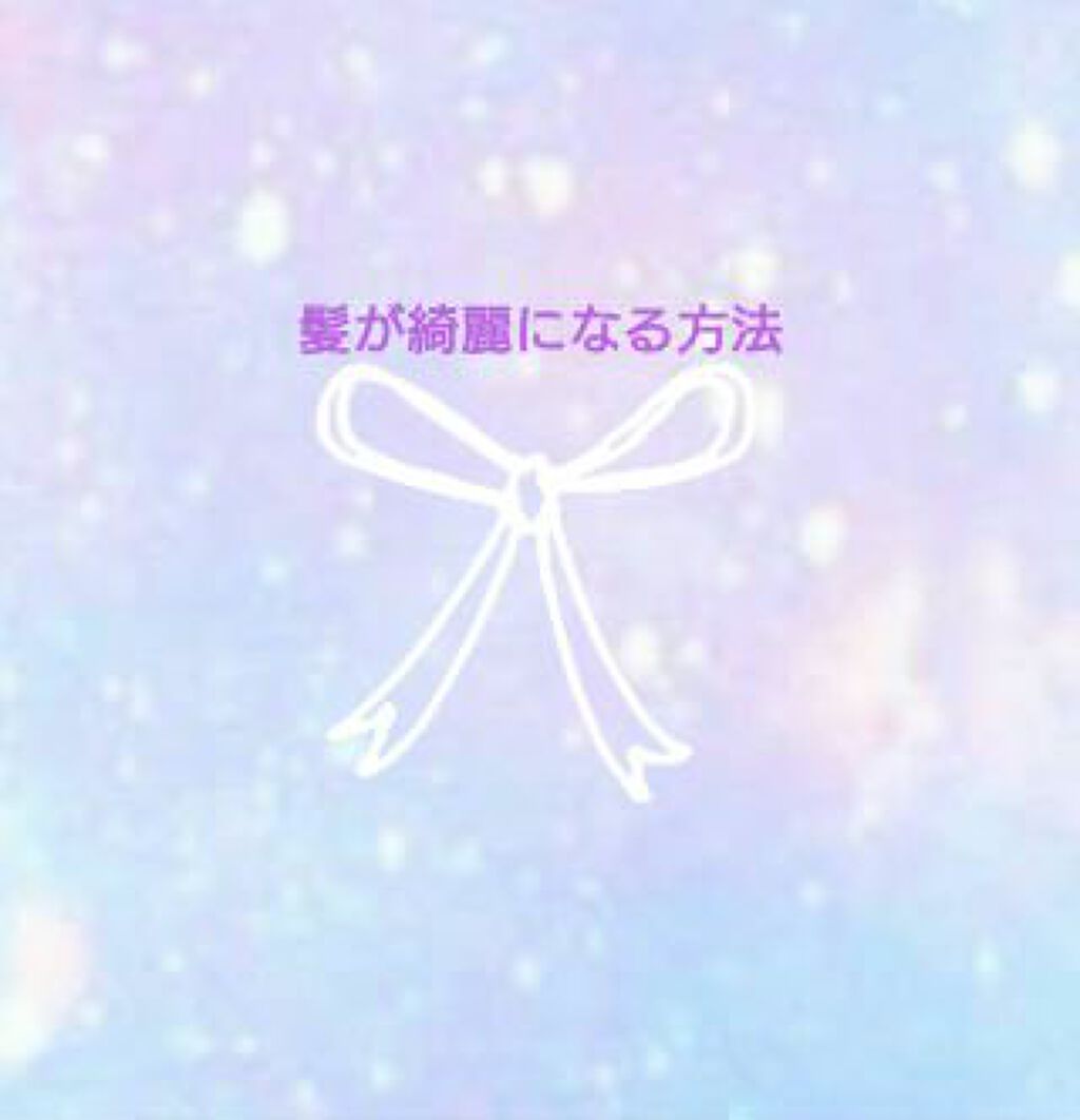 フィーノ　プレミアムタッチ　濃厚美容液ヘアマスク/フィーノ/ヘアマスク・ヘアパックを使ったクチコミ（2枚目）