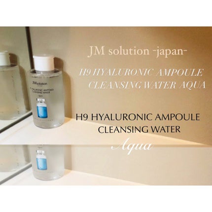 ヒアルロニック アンプルクレンジングウォーター/JMsolution/クレンジングウォーターを使ったクチコミ(1枚目)