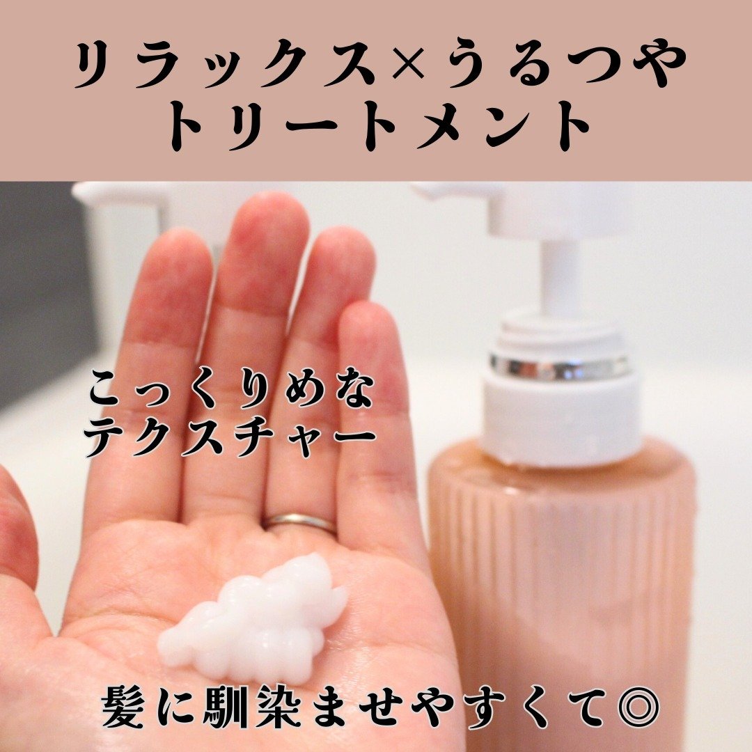 リラックス × うるつや シャンプー/トリートメント/h&s/市販シャンプーを使ったクチコミ（3枚目）