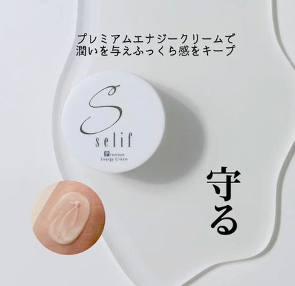 トライアルセット/セリフ/スキンケアキットを使ったクチコミ(4枚目)