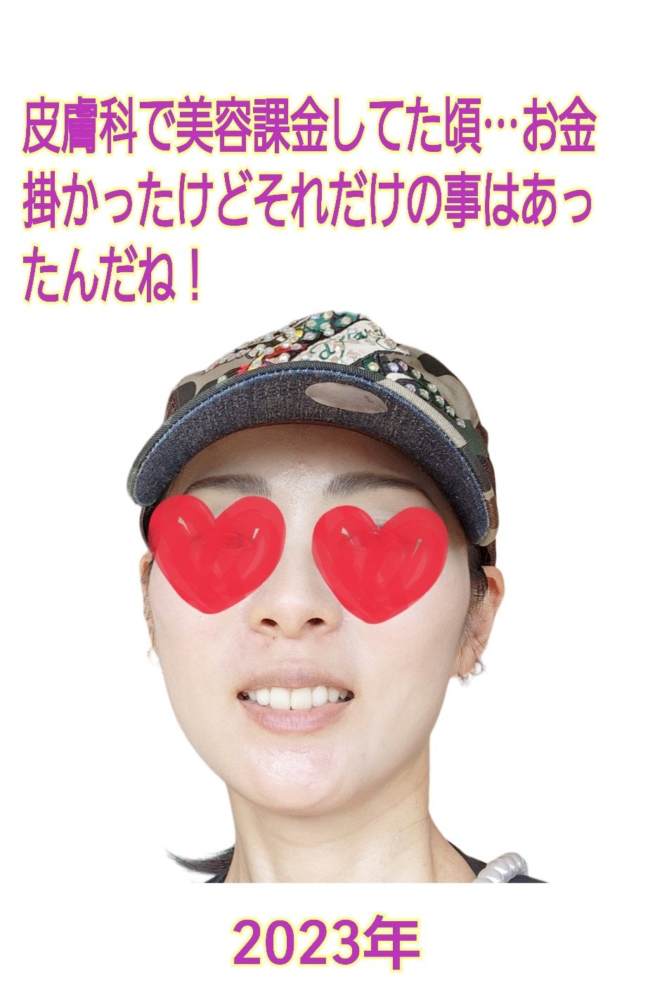 グリーンタンジェリン ビタC ダークスポットケアセラム/goodal/美容液を使ったクチコミ(2枚目)