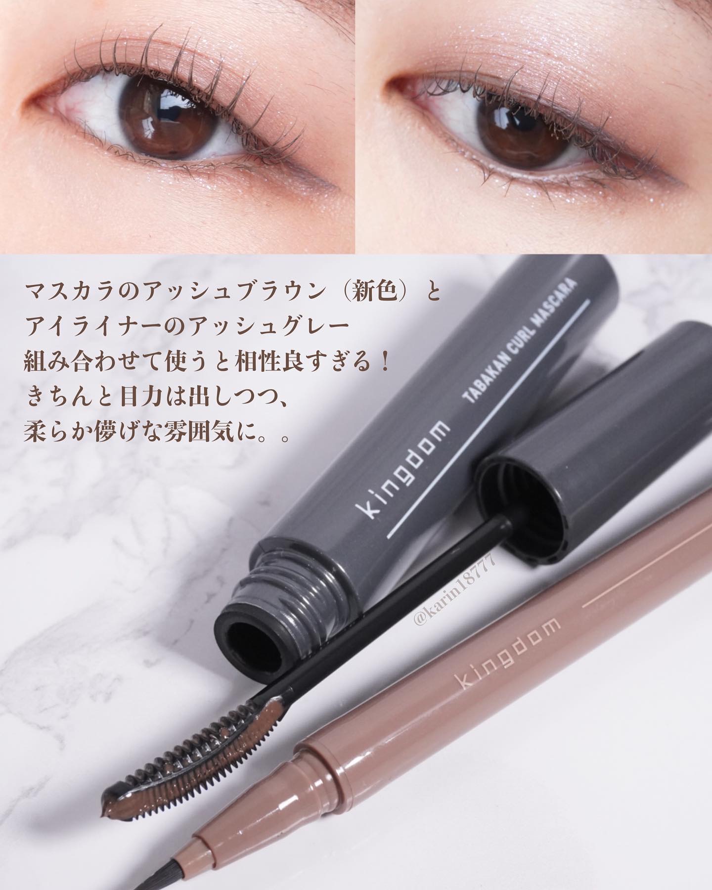 リキッドアイライナーWP		/キングダム/リキッドアイライナーを使ったクチコミ（2枚目）