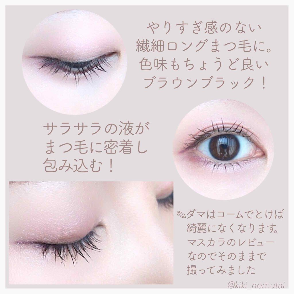 マスカラ まつげ ラブライナー オールラッシュマスク LoveLiner All Lash Mask メール便送料無料 睫毛 コスメ 目元 下地 ハリ コシ 大割引 マスカラ まつげ ラブライナー オールラッシュマスク LoveLiner All Lash Mask メール便送料無料 睫毛 コスメ 目元 下地 ハリ コシ 大割引