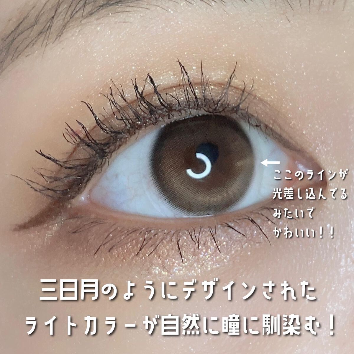 One & Only Kristin/Hapa kristin/カラーコンタクトレンズを使ったクチコミ（3枚目）