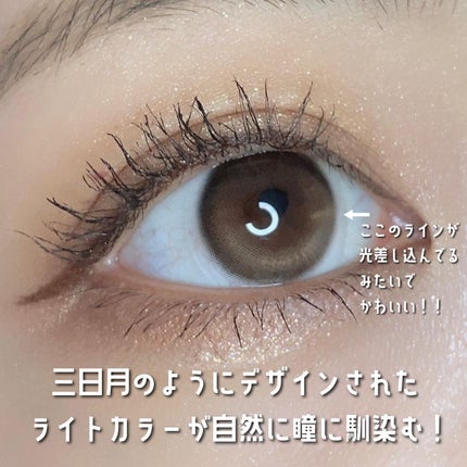 One & Only Kristin/Hapa kristin/カラーコンタクトレンズを使ったクチコミ(3枚目)