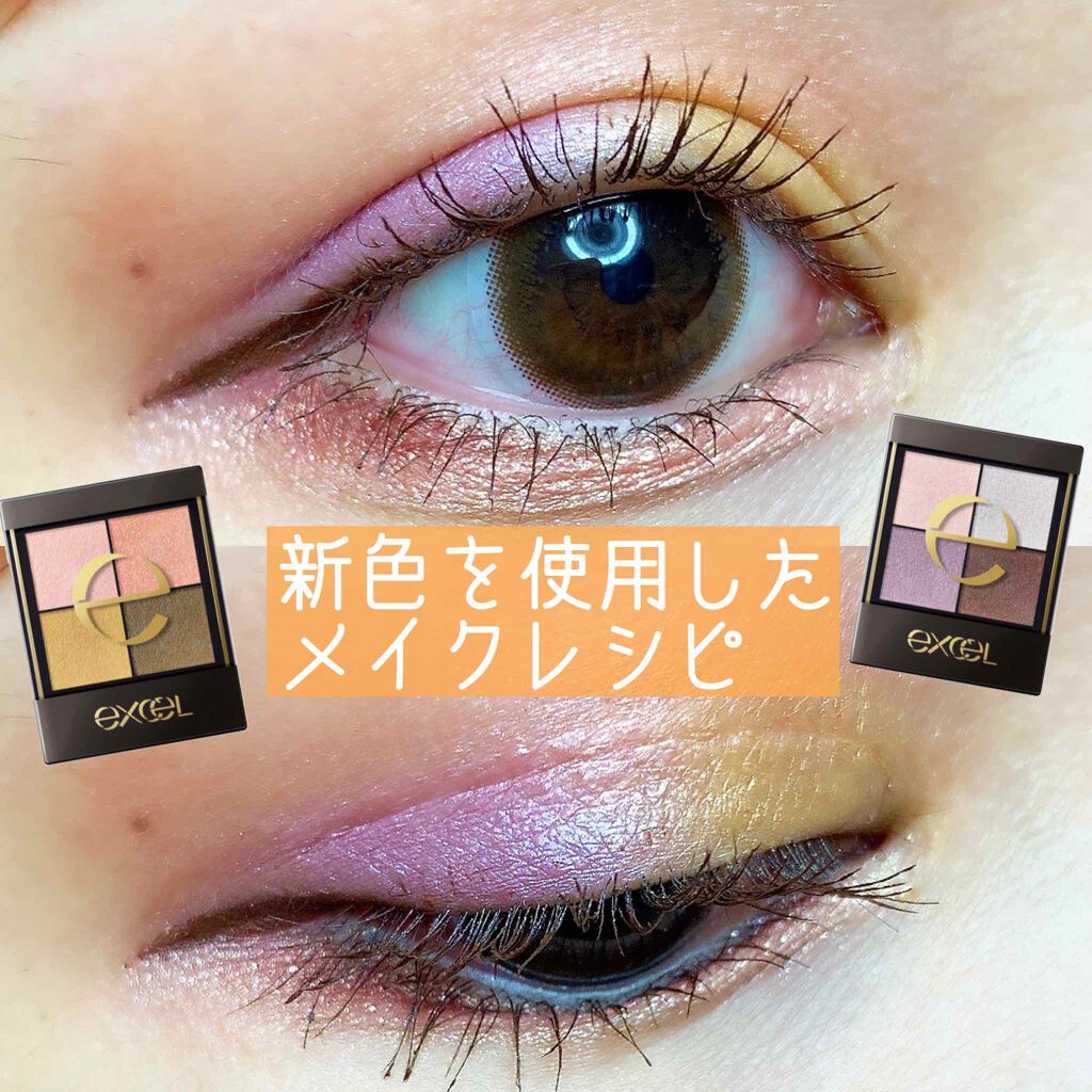 クリーミータッチライナー/キャンメイク/ジェルアイライナーを使ったクチコミ(1枚目)