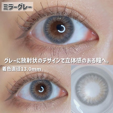 MOLAK 1day/MOLAK/ワンデー(1DAY)カラコンを使ったクチコミ(7枚目)