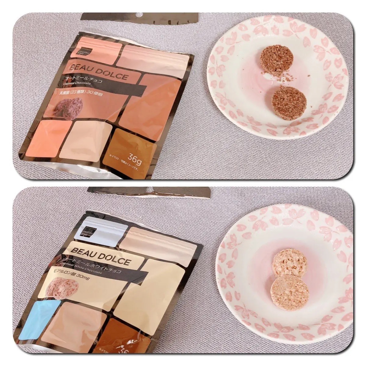 GABA入りグミ/ボウドルチェ/その他を使ったクチコミ（3枚目）