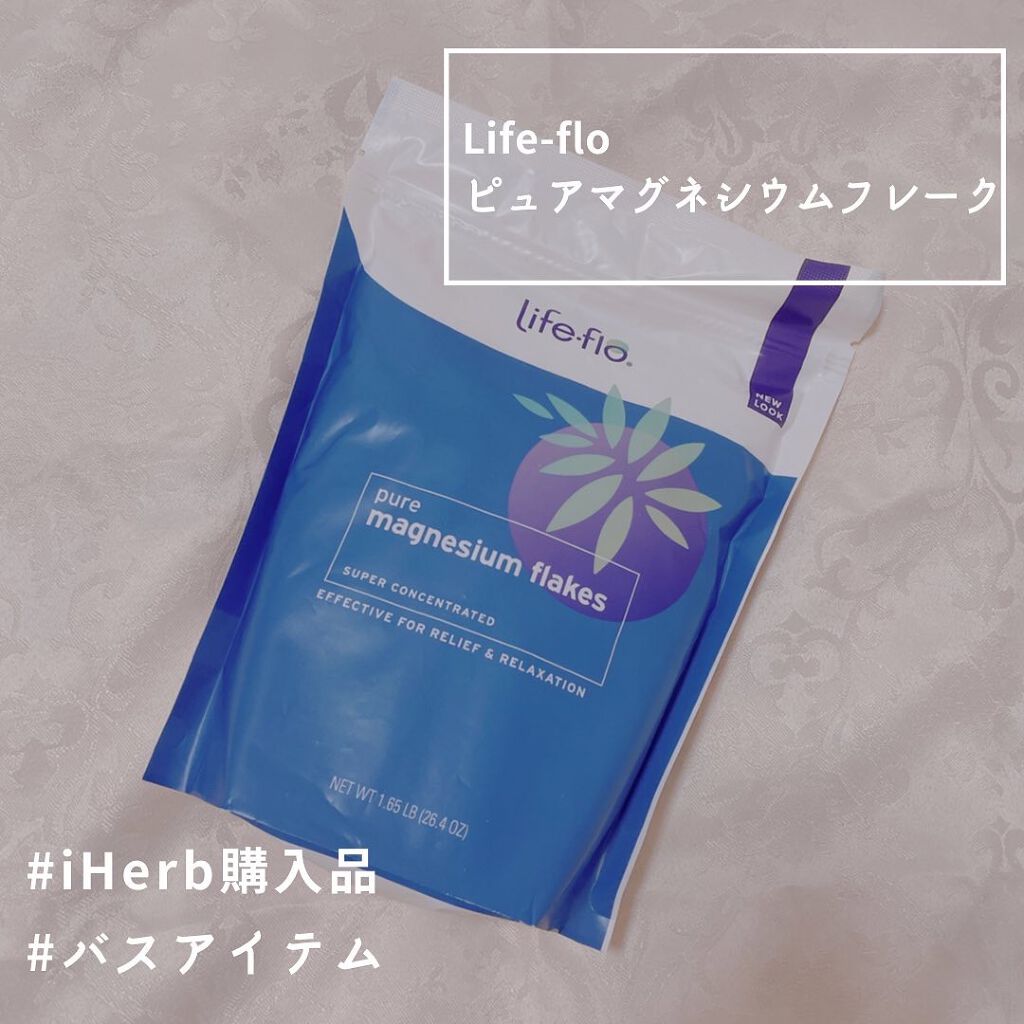ピュアマグネシウムフレーク/Life-flo/無機塩系入浴剤を使ったクチコミ(1枚目)