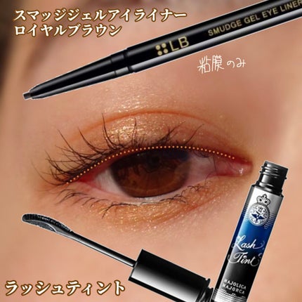 シャドーカスタマイズ/MAJOLICA MAJORCA/単色アイシャドウを使ったクチコミ(3枚目)