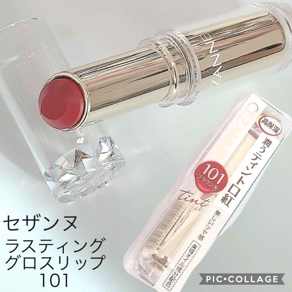 ラスティンググロスリップ/CEZANNE/口紅を使ったクチコミ(1枚目)
