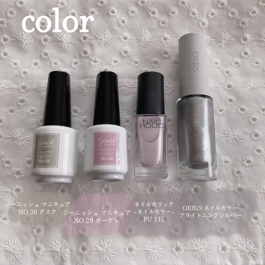 ジーニッシュ/ジーニッシュマニキュア/マニキュアを使ったクチコミ（2枚目）