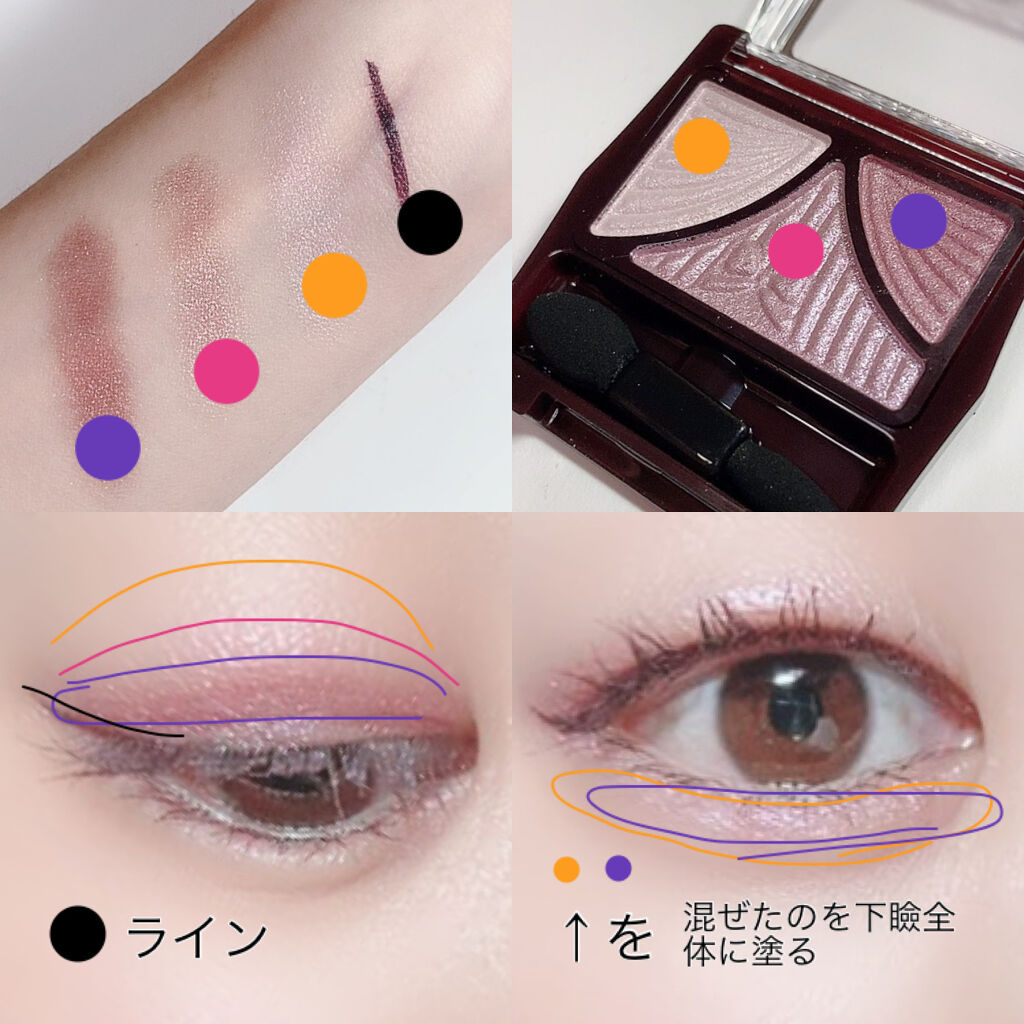 ジューシーピュアアイズ/キャンメイク/アイシャドウパレットを使ったクチコミ（2枚目）