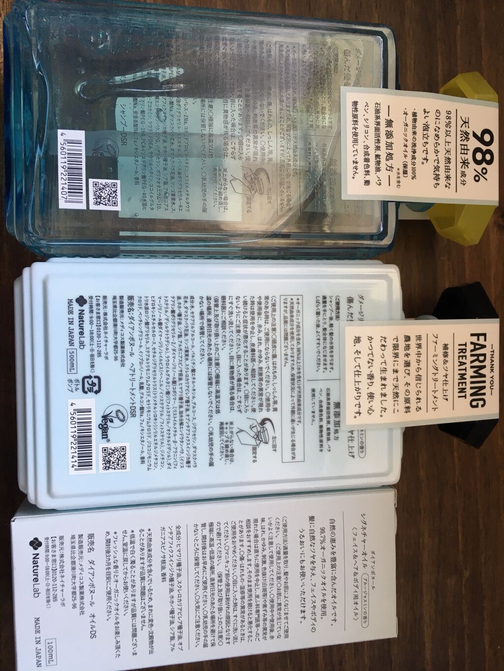 ダイアン ボヌール シグネチャー オイル グラースローズの香り ミニブラシ付セット/ダイアン/その他キットセットを使ったクチコミ（2枚目）