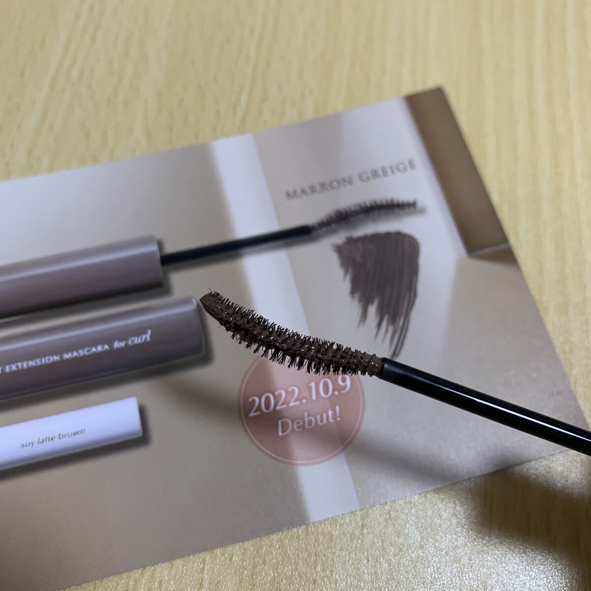 パーフェクトエクステンション マスカラ for カール/D-UP/マスカラを使ったクチコミ（3枚目）