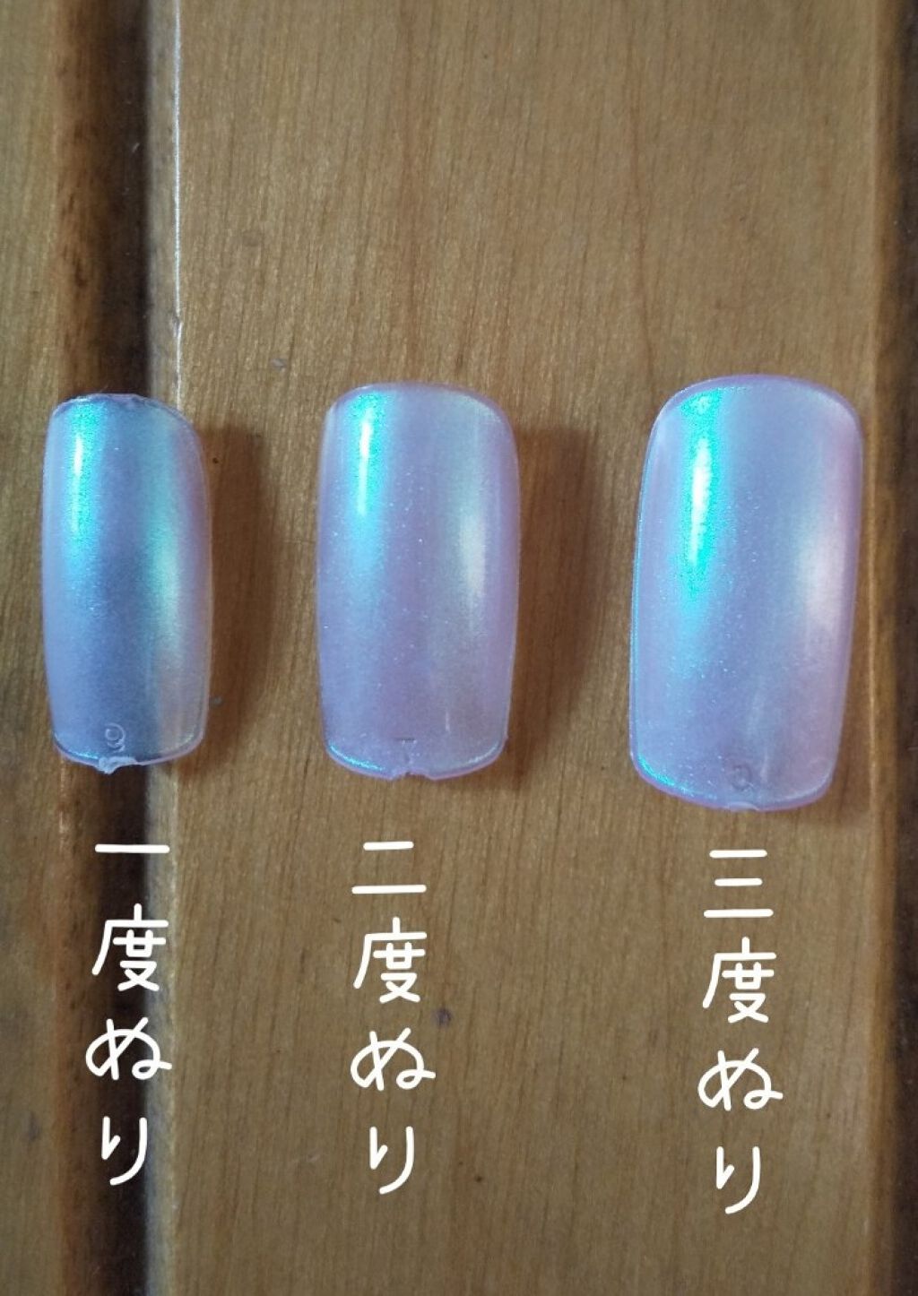 カラフルネイルズ/キャンメイク/マニキュアを使ったクチコミ(3枚目)