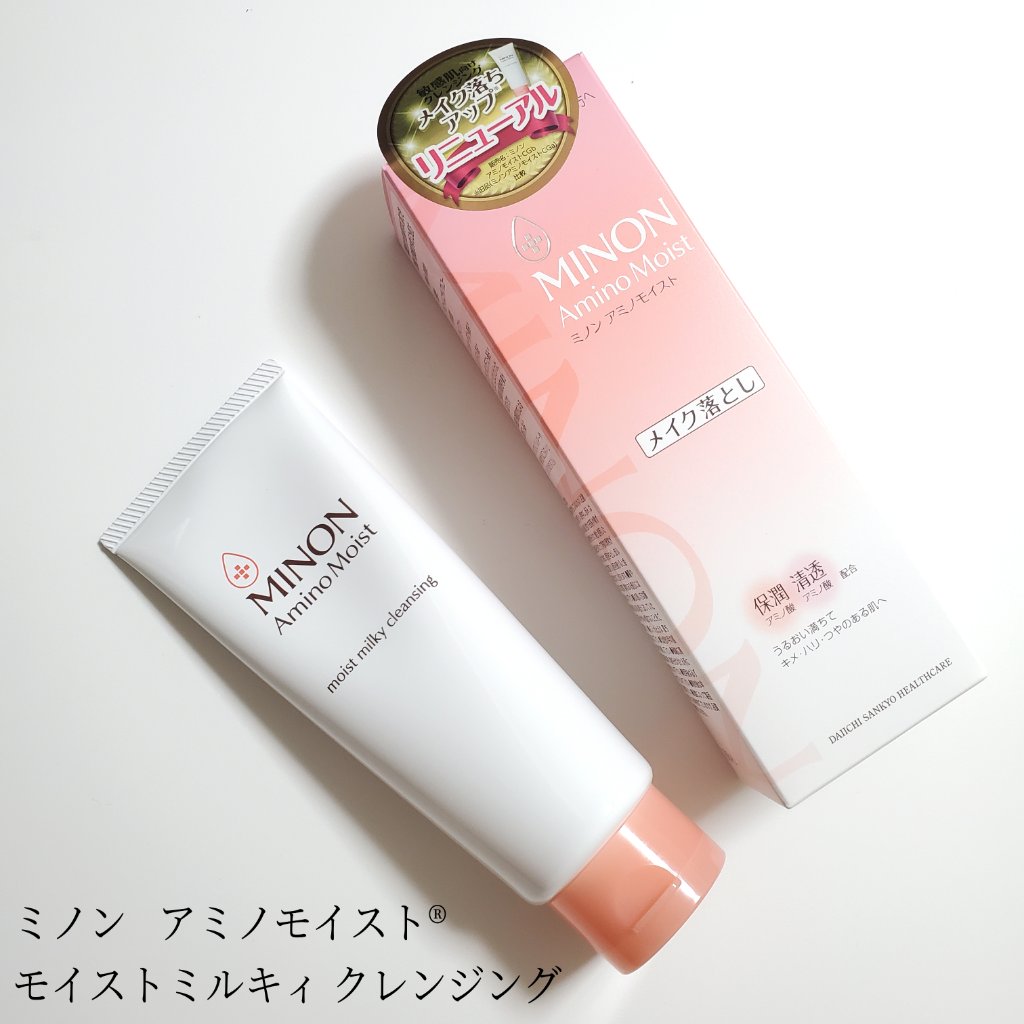 ミノン アミノモイスト モイストミルキィ クレンジング/ミノン/ミルククレンジングを使ったクチコミ（1枚目）
