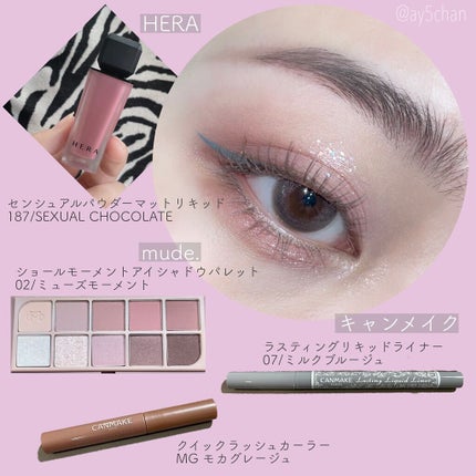 クイックラッシュカーラー/キャンメイク/マスカラ下地を使ったクチコミ(6枚目)