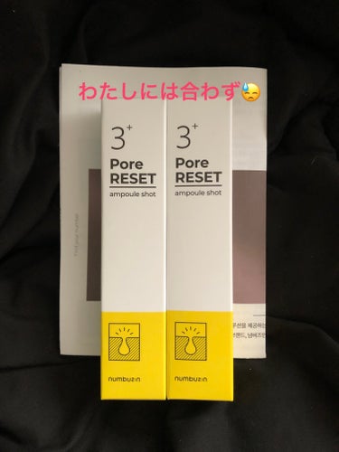 長年毛穴開きや毛穴汚れが悩みの民

LIPSでクチコミを見掛けて
ずっと気になっていたnumbuzinの
3番 毛穴リセットアンプル使用してみました！

わたしは夜のみ使用しました
3番 毛穴リセットア