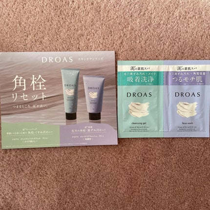 クレイクレンジングジェル/DROAS/クレンジングジェルを使ったクチコミ(1枚目)