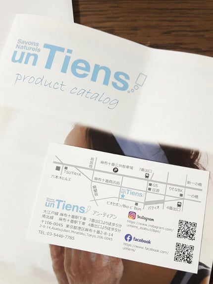 手作り洗顔石鹸 アンティアン クイーン オブ ソープ 「ラベンダーハニー」/アンティアン/洗顔石鹸を使ったクチコミ(4枚目)