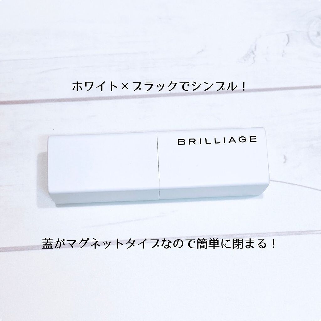 アクトレスルージュ UV ワイルドチェリー/ブリリアージュ/口紅を使ったクチコミ（3枚目）