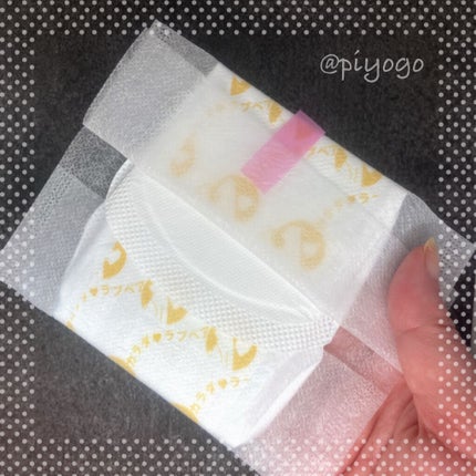 よもぎゅっと/カラダラブベア/その他を使ったクチコミ(4枚目)