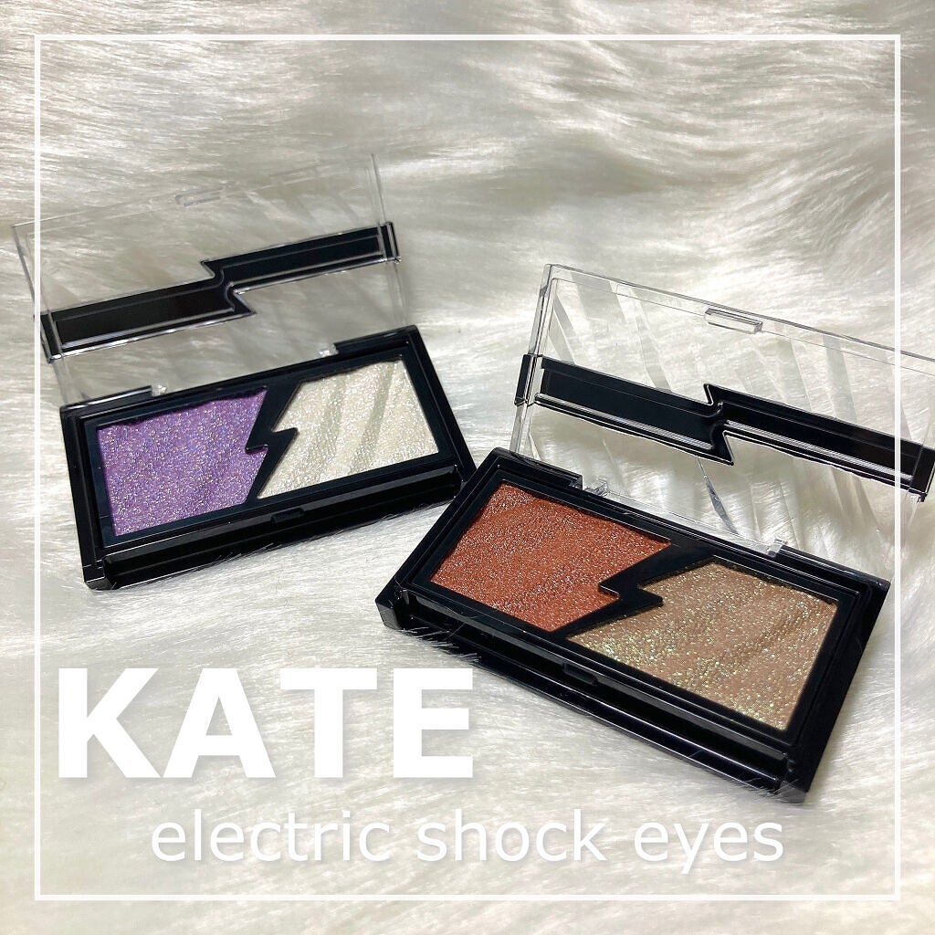 エレクトリックショックアイズ /KATE/アイシャドウパレットを使ったクチコミ(1枚目)