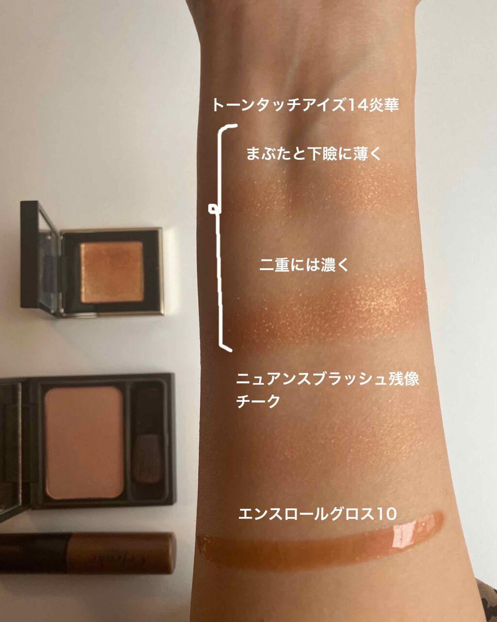 エンスロール グロス/Celvoke/リップグロスを使ったクチコミ(3枚目)