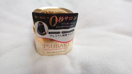 プレミアムリペアマスク(資生堂 プレミアムリペアマスク)/TSUBAKI/ヘアマスク・ヘアパックを使ったクチコミ(1枚目)