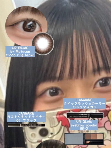 ラスティングリキッドライナー/キャンメイク/リキッドアイライナーを使ったクチコミ(2枚目)