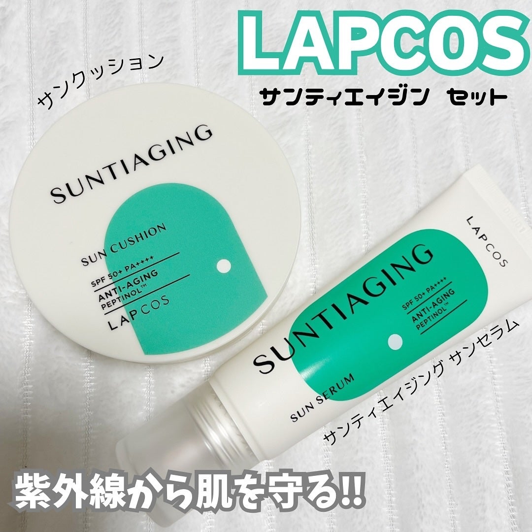 サンティエイジングゴルフサンセラム/ラプコス/日焼け止めミルクを使ったクチコミ(1枚目)