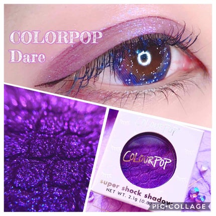 Super Shock Shadow/ColourPop/単色アイシャドウを使ったクチコミ(1枚目)