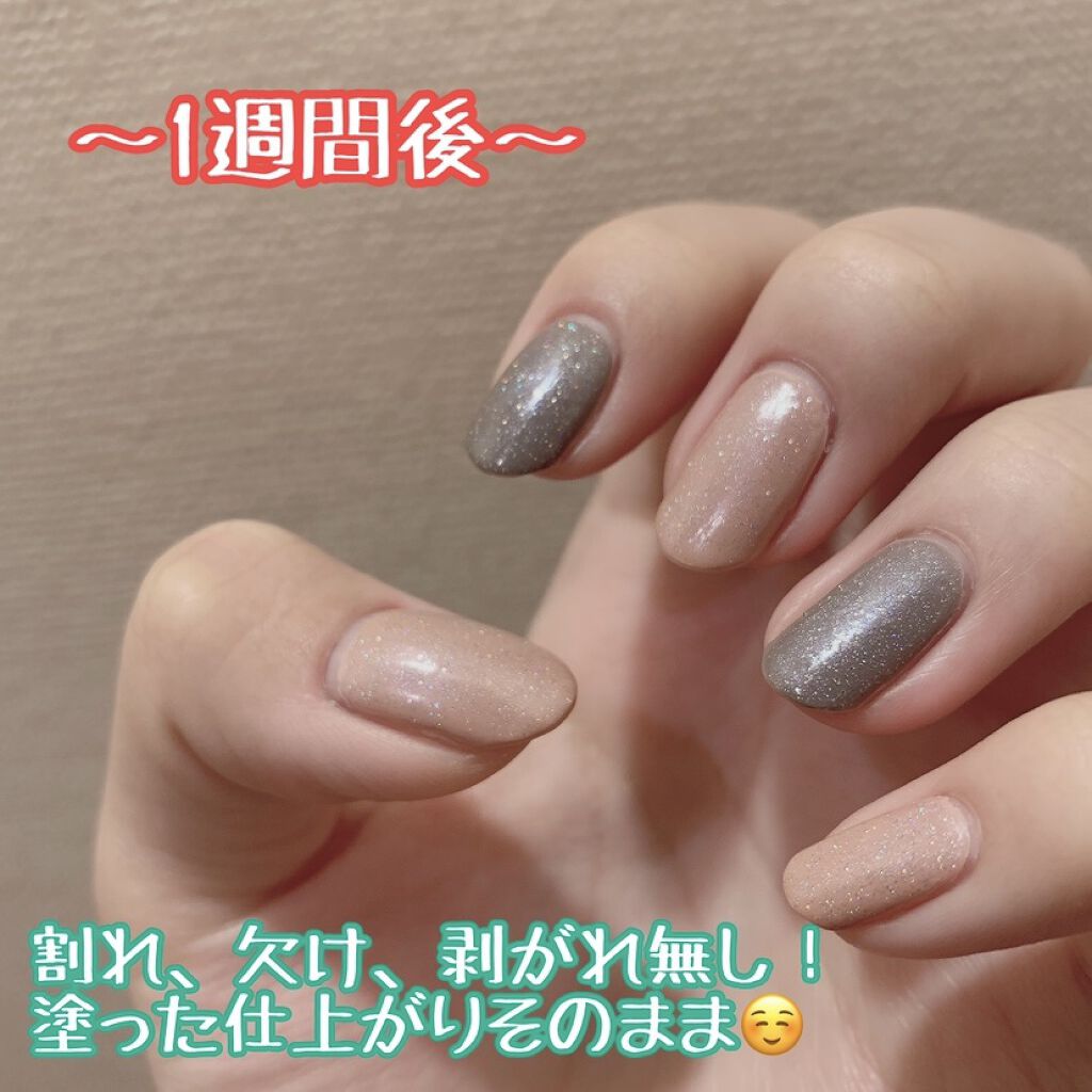 【旧】ベース コート アブリコ/Dior/ネイルベースコートを使ったクチコミ（2枚目）