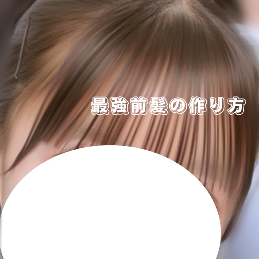 ストレートヘアアイロン/SALONIA/ストレートアイロンを使ったクチコミ（1枚目）