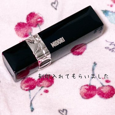 ルージュ ディオール 241 ピンク サクラ サテン（生産終了）/Dior/口紅を使ったクチコミ（2枚目）