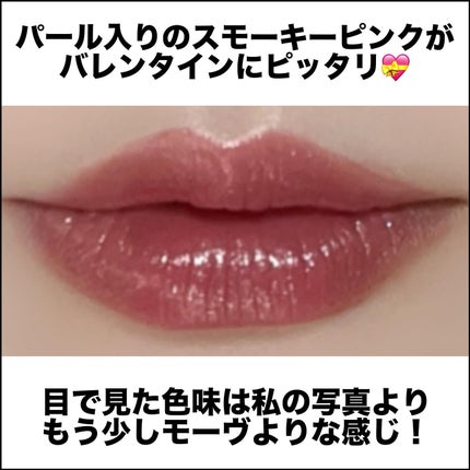 メロウラッピングルージュ/LIPGUARDIAN/口紅を使ったクチコミ(4枚目)