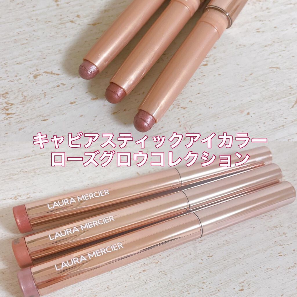 キャビアスティック アイカラー R1 KISS FROM A ROSE/ローラ メルシエ/スティックアイシャドウを使ったクチコミ（1枚目）