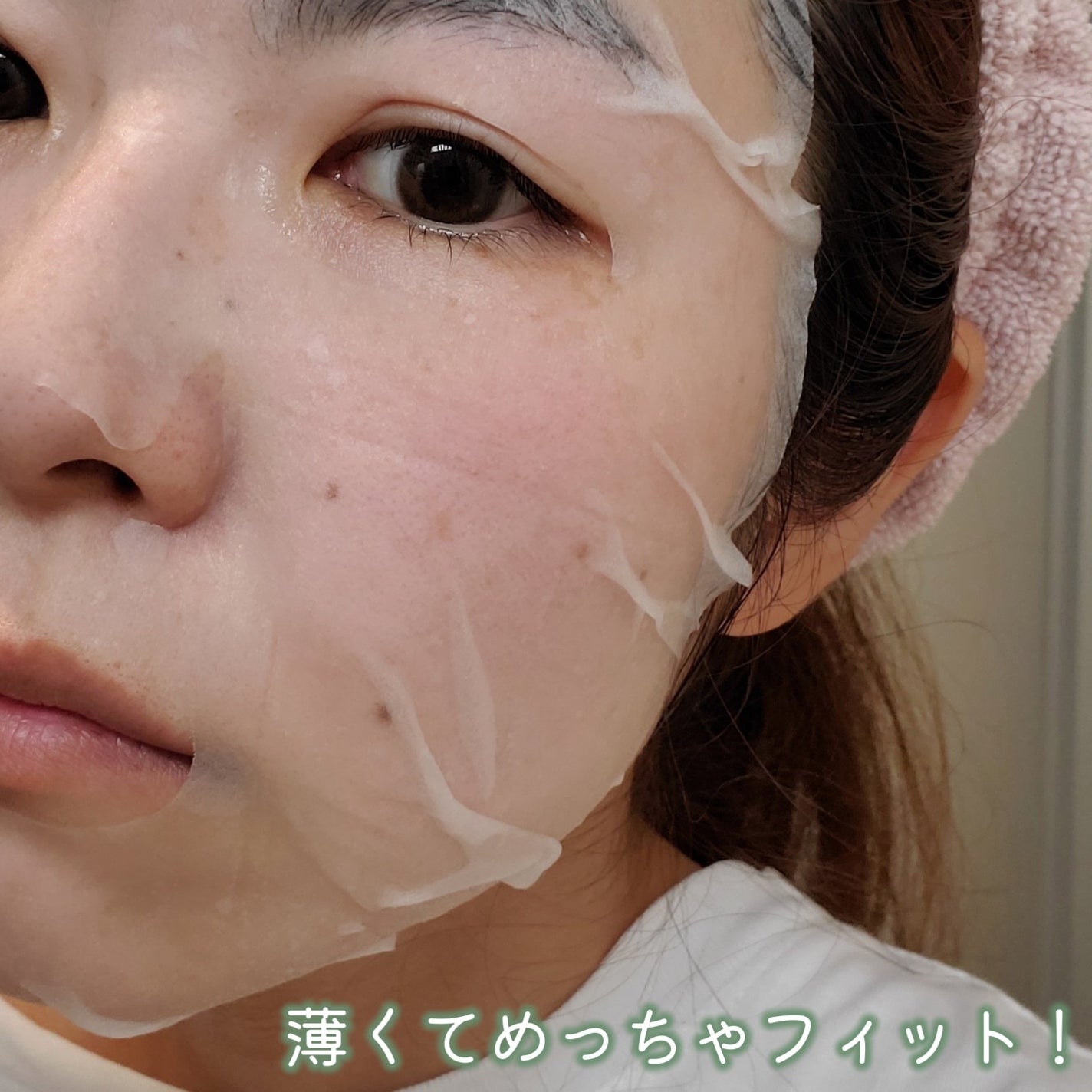 レッドブレミッシュクイックPHAシートマスク/Dr.G/シートマスク・パックを使ったクチコミ(5枚目)